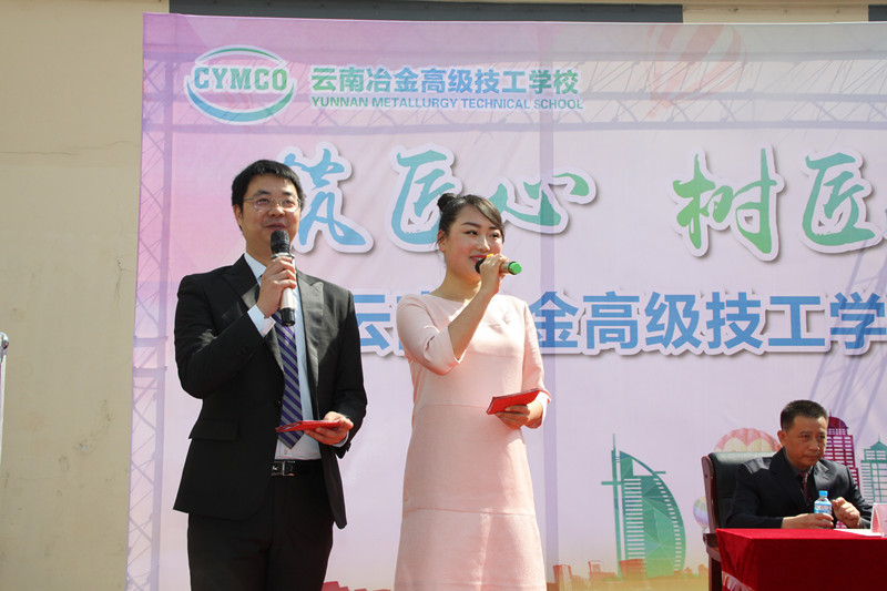 学校首届技能文化节盛大开幕(图1)