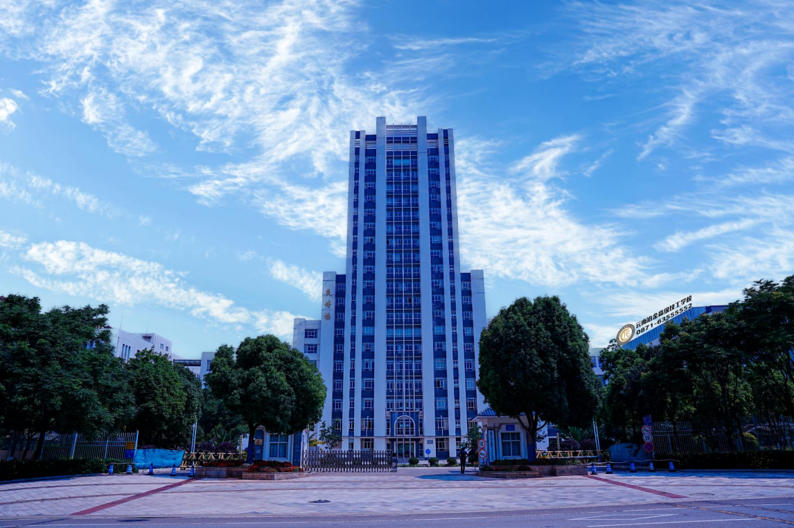 云南冶金高级技工学校 (1).png