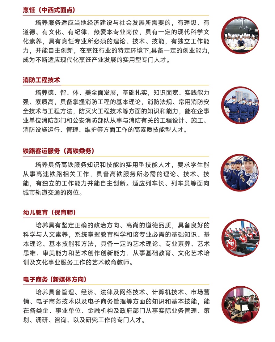 云南冶金高级技工学校 (4).jpg